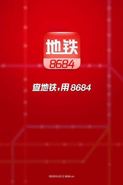 广州天趣网络科技 连接技术与生活的网络公司