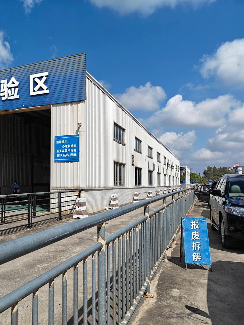 广州汽车报废回收公司
