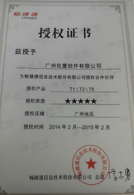【玖壹软件专营店游戏附件】用友T1商贸宝食品普及网络版 用友食品版管理软件 用友进销存软件【报价、价格、评测、参数】-苏宁易购